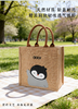 大爱感恩科技环保亚麻手提袋轻便耐用时尚百搭 商品缩略图1