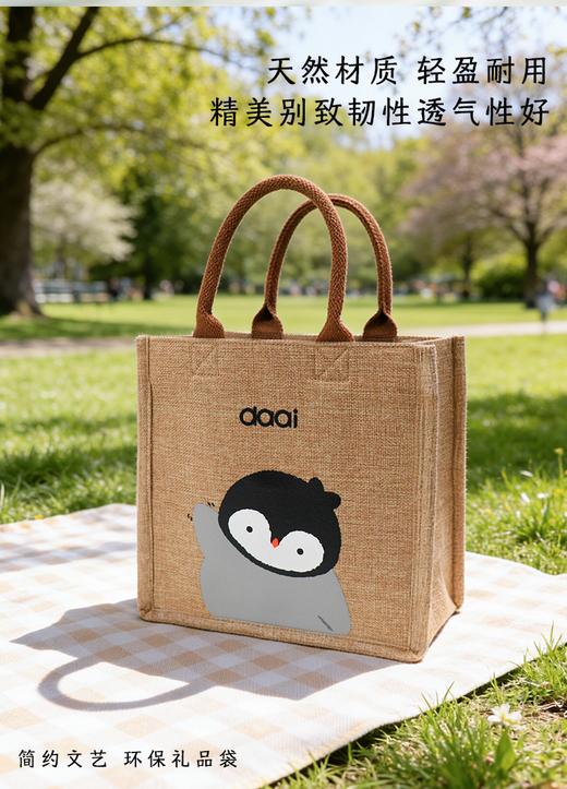 大爱感恩科技环保亚麻手提袋轻便耐用时尚百搭 商品图1