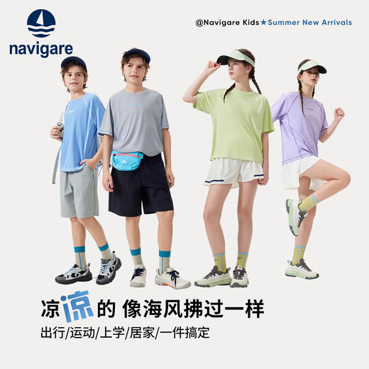 【纳维凯尔】【120-165】Navigare意大利小帆船男女童速干短袖T恤 商品图4