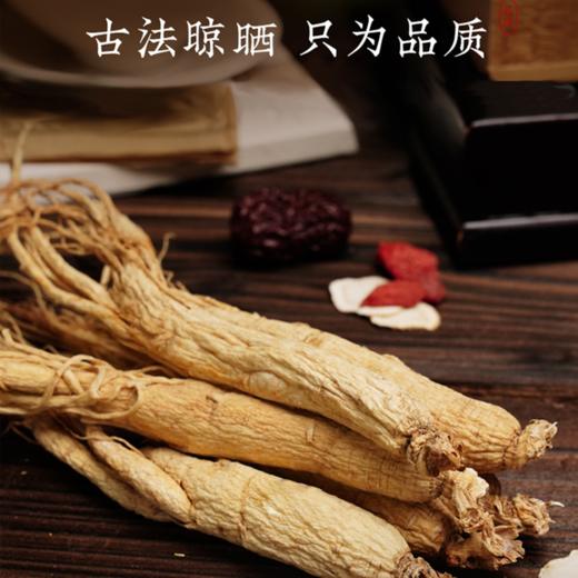 20g/盒 全须生晒参/20g*4盒礼袋款 商品图2