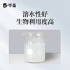 华畜水溶型阿苯达唑伊维菌素 可拌料可兑水 猪牛羊鸡鸭鹅通用 商品缩略图2