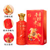 财运系列·平坝窖香老酒 传统工艺酿造53度酱香型白酒 40年基酒味醇棉柔 口感劲爽 礼盒装送礼有面节日乔迁喜庆热烈 商品缩略图1