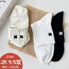 基础-简约ZY后跟图标男袜-纪念日百货门店同款171045246 商品缩略图0