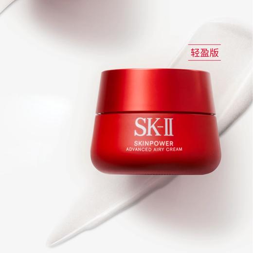 【香港免税店🇭🇰*原装套盒】SK-II大红瓶面霜（滋润型/轻盈型）80g*2瓶装护肤盒装·香港直邮-x_bba 商品图6