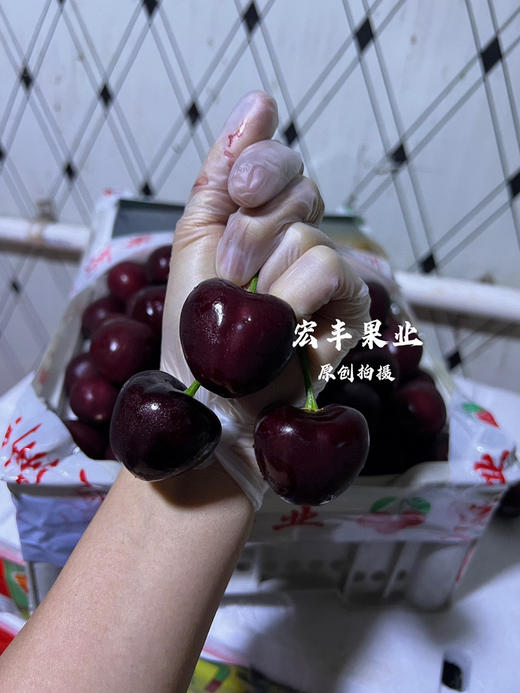 宏丰精选  美早樱桃 口感好 颜色黑红， 商品图2