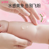 婴儿舒缓爽身露220ml 商品缩略图3