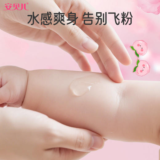 婴儿舒缓爽身露220ml 商品图3