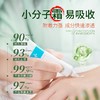 收狐净味霜 15G 商品缩略图4