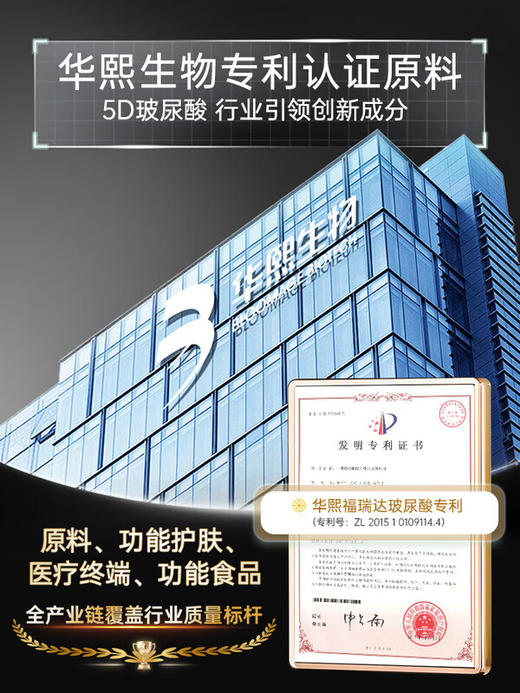 【清仓专场-精华79选3件】透真 玻尿酸精华液1.5ml×30支 商品图3