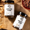 和菜头 松茸牛肝菌红葱酱  180g/瓶 2瓶装 商品缩略图8