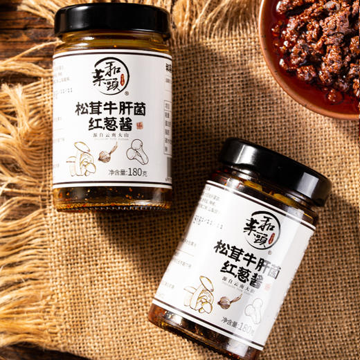 和菜头 松茸牛肝菌红葱酱  180g/瓶 2瓶装 商品图8