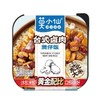莫小仙煲仔饭即食速食自热米饭 广味香肠/笋尖嫩牛/台式卤肉 多口味可选 商品缩略图2