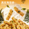 几多全解馋小零食海苔小麻花小包装儿时怀旧休闲零食 商品缩略图4