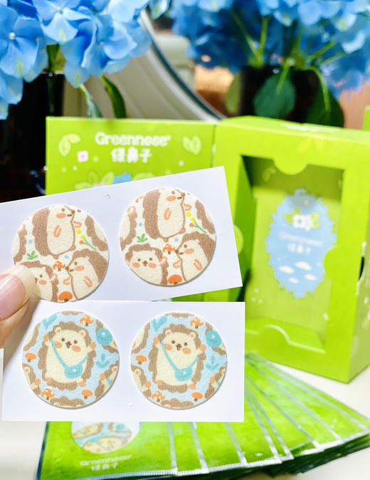 【Greennose绿鼻子紫草贴】春夏刚需❗49.8💰到手2盒共60枚 商品图2