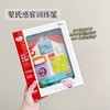 汇乐蒙氏感官训练屋9m+HC898600 商品缩略图0