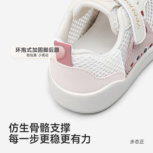 【抗菌+透气】英氏2阶儿童鞋子女童男童学步鞋卡通动物图案可爱休闲鞋网眼透气童鞋 商品图3