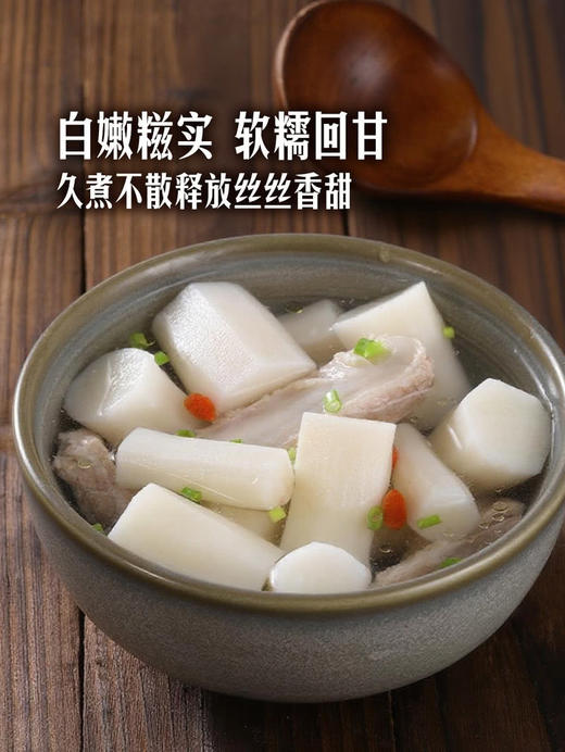 MM 山姆 去皮铁棍山药 800g 商品图2