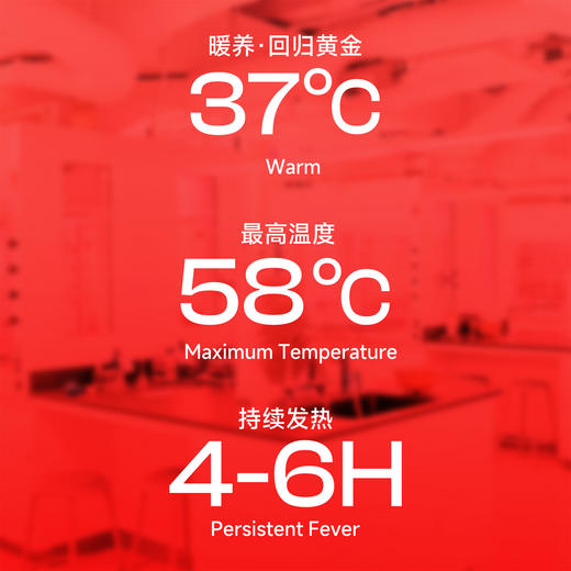 【暖养贴】元气地带全身热敷贴 商品图1