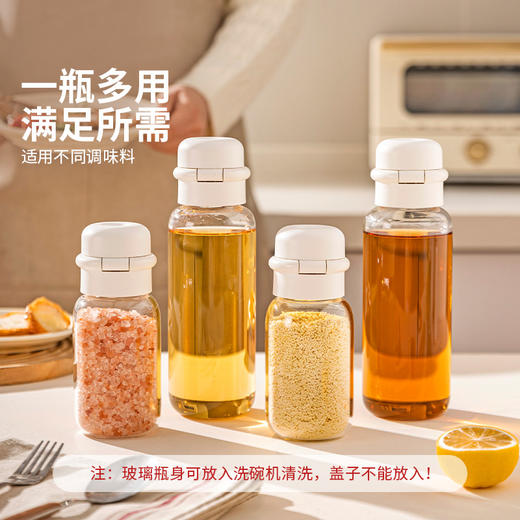 摩登主妇油壶家用厨房不挂油酱油醋调料瓶食品级香油玻璃分装油瓶 商品图4