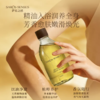 SAROS&SENSES/萨若之感植萃香氛沐浴油榜以油养肤保湿舒缓 商品缩略图0