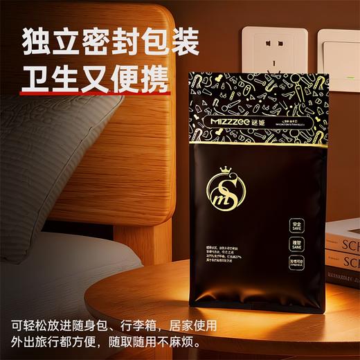 【情趣用品】谜姬 一次性无纺布床单SM情趣互动 商品图3