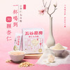 五谷磨房杏仁七白粉300g（30gx10包) 商品缩略图0