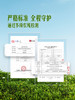 MM 山姆 大叶茼蒿 400g 商品缩略图3