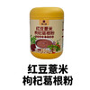 五峰高山特产湾八宝黑芝麻红豆玫瑰坚果葛根粉400g/罐 商品缩略图6