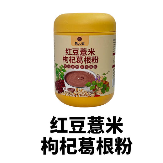 五峰高山特产湾八宝黑芝麻红豆玫瑰坚果葛根粉400g/罐 商品图6