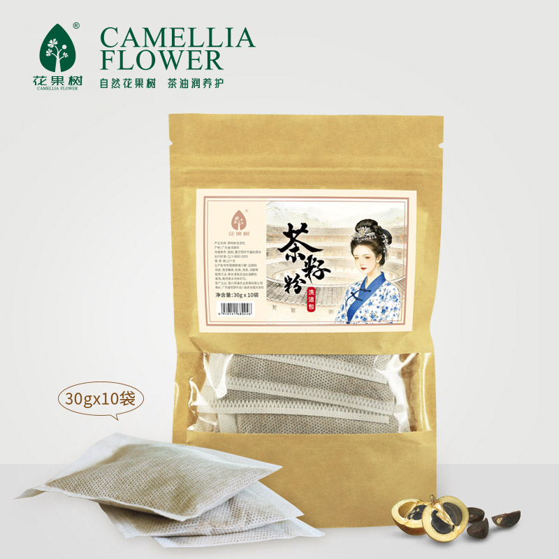 花果树茶籽粉清洁包（30g*10小包装）