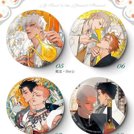 19天宴今宵徽章-纪念日百货门店同款170697875 商品图3