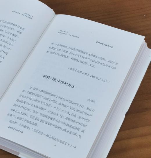 重点推荐：《亲历中国丛书》全6册
 
亲历中国丛书：
 
1、《罗素：唤起少年中国》
 
2、《萨特和波伏娃：对新中国的观感》
 
3、《泰戈尔：我前世是中国人》
 
4、《萧伯纳：我的幽默》
  商品图12