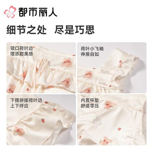 都市丽人睡衣女士睡衣薄家居服冰雪丝印花睡衣女士丝质背心裙有杯垫女装睡裙LHC6B8 商品图3