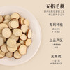 fx【家庭】茯苓清舒茶  五指毛桃茯苓茶 日常饮用 炖汤食材 商品缩略图4