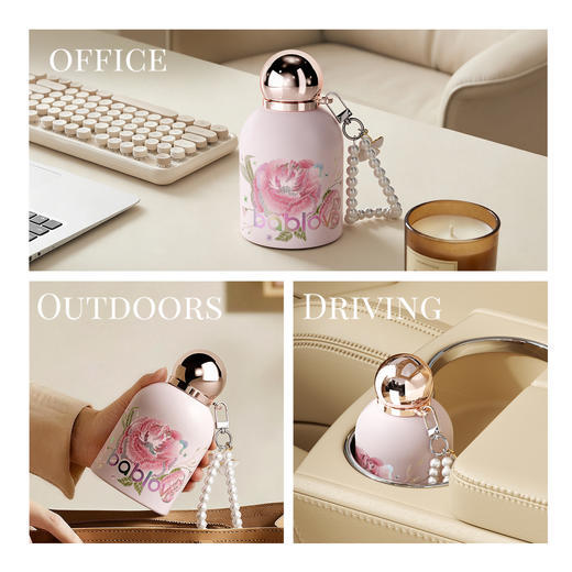 花语系列钛杯250ml(72小时发货)—bablov 商品图4