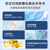 【清仓专场-水乳69选3件】透真 蓝铜胜肽弹润精华乳100ml 商品缩略图2