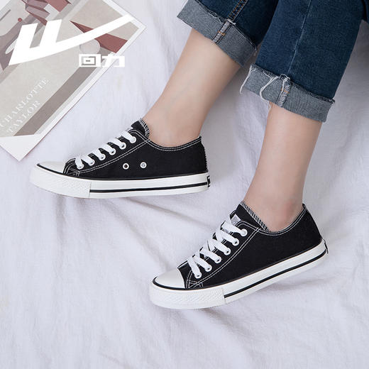 回力男鞋帆布鞋2026夏季新款女鞋透气板鞋休闲运动鞋青少年潮鞋子HL391 商品图2