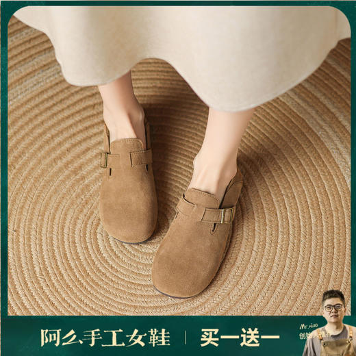 【2026升级版】阿么手工女鞋复古牛皮勃肯鞋全包一脚蹬平底单鞋2CM 商品图0