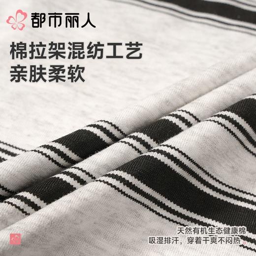 都市丽人睡衣男士睡衣薄家居服睡衣男士棉质背心套装男装背心短裤可外穿FHC2B1 商品图5