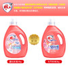 雕牌高奢香水香氛洗衣液(五月玫瑰) 3kg 商品缩略图1