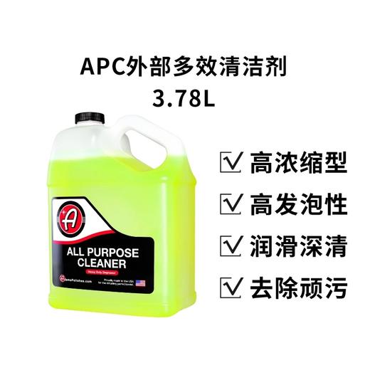 【运费到付】阿达姆斯 3.78L加仑装整箱合集 商品图2