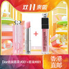 【春季焕新】【香港免税店🇭🇰】Dior迪奥克丽丝汀迪奥迪奥魅惑润唇膏 #001（1.6g）+唇蜜#001（3ml） · 香港直邮 商品缩略图8
