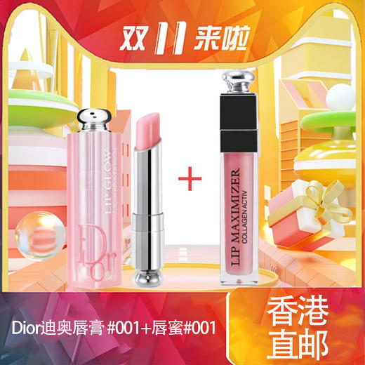 【春季焕新】【香港免税店🇭🇰】Dior迪奥克丽丝汀迪奥迪奥魅惑润唇膏 #001（1.6g）+唇蜜#001（3ml） · 香港直邮 商品图8