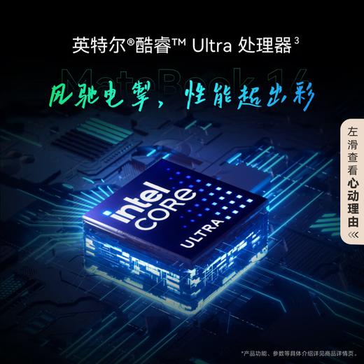 HUAWEI MateBook 14 Linux V20 酷睿 商品图3