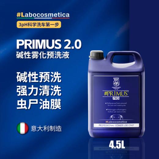 【运费到付】Labo 4.5L加仑装合集 商品图8