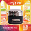 【香港免税店🇭🇰】LAMER海蓝之谜浓修膏30ml·香港直邮-x_bba 商品缩略图9