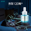安贝儿电热蚊香液 商品缩略图3