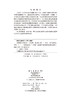 基因组医学信息学 9787030851598 商品缩略图2