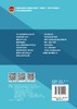 建筑工程计量与计价 商品缩略图1