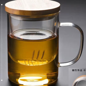 YH070竹风三件杯450ml
